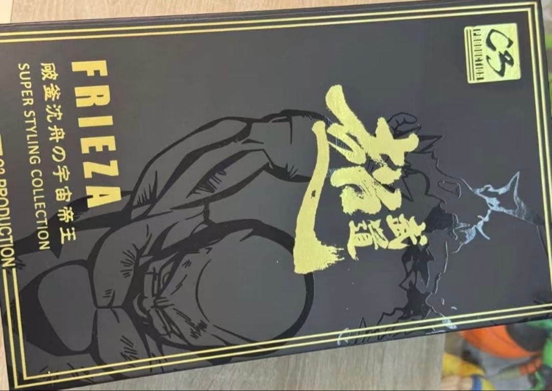 ドラゴンボール フリーザ ガレキ ガレージキット スタチューX⑤④
