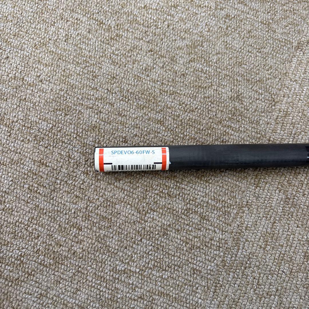 フジクラ エボリューションⅥ FW60S No.345-135