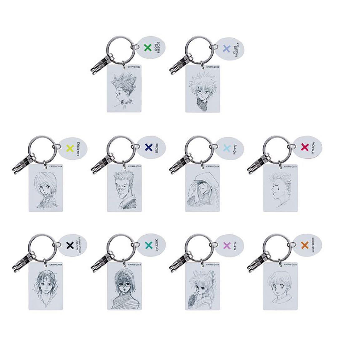 HUNTER×HUNTER クリアベースキーホルダー 10点セット