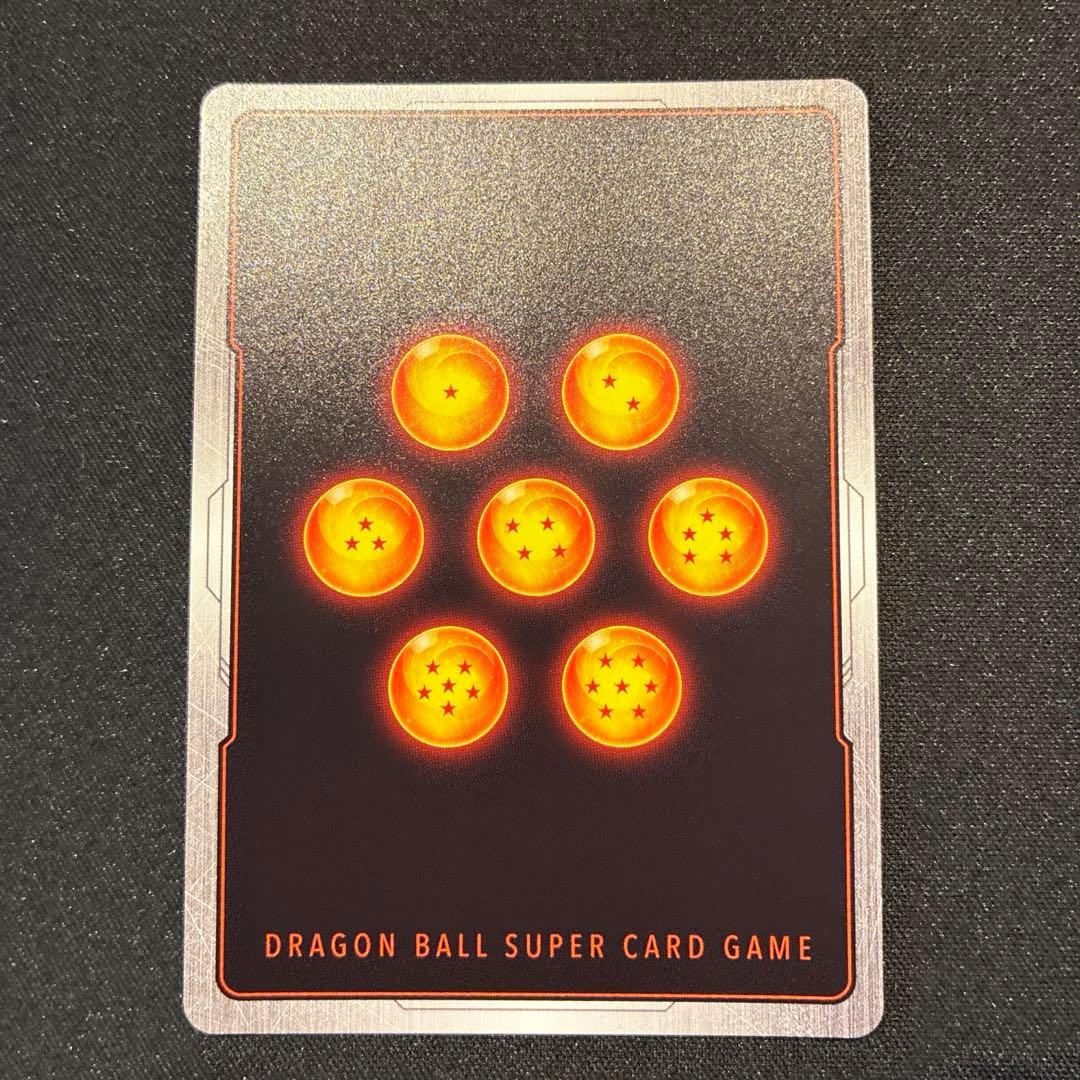 ドラゴンボール　ブロリー:BR　SCR★★