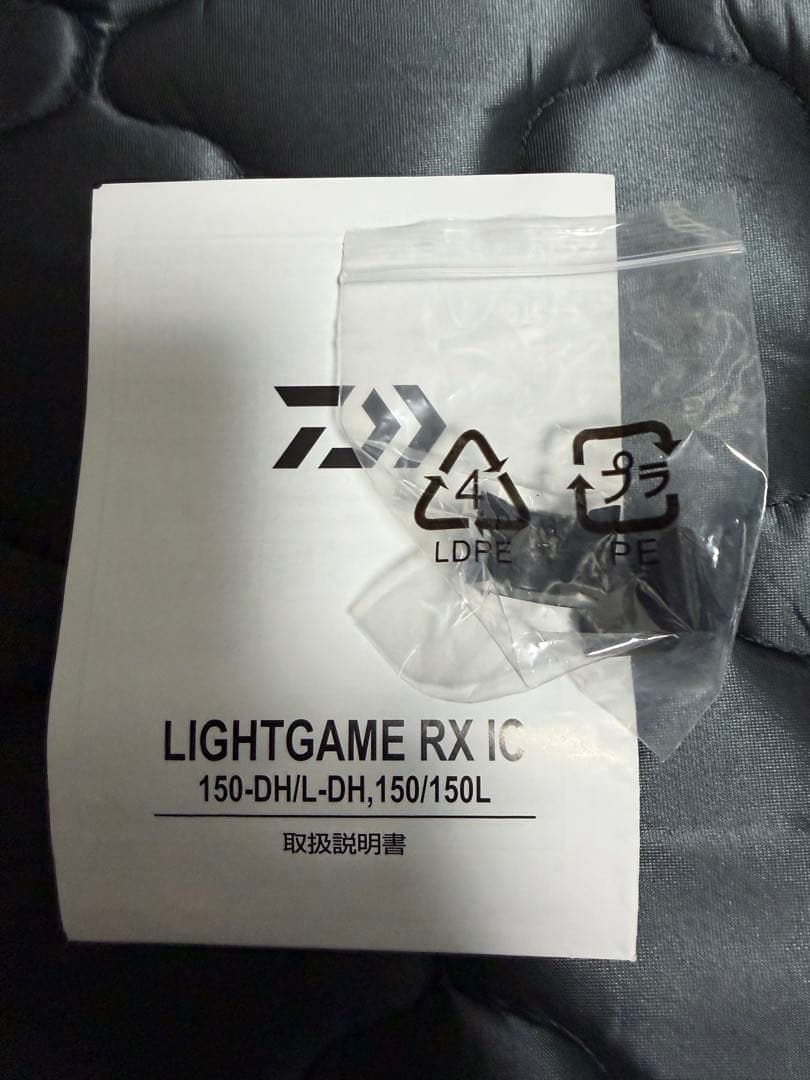 ダイワ　ベイト　リール　 LIGHTGAME RXIC150-DH ライトゲーム