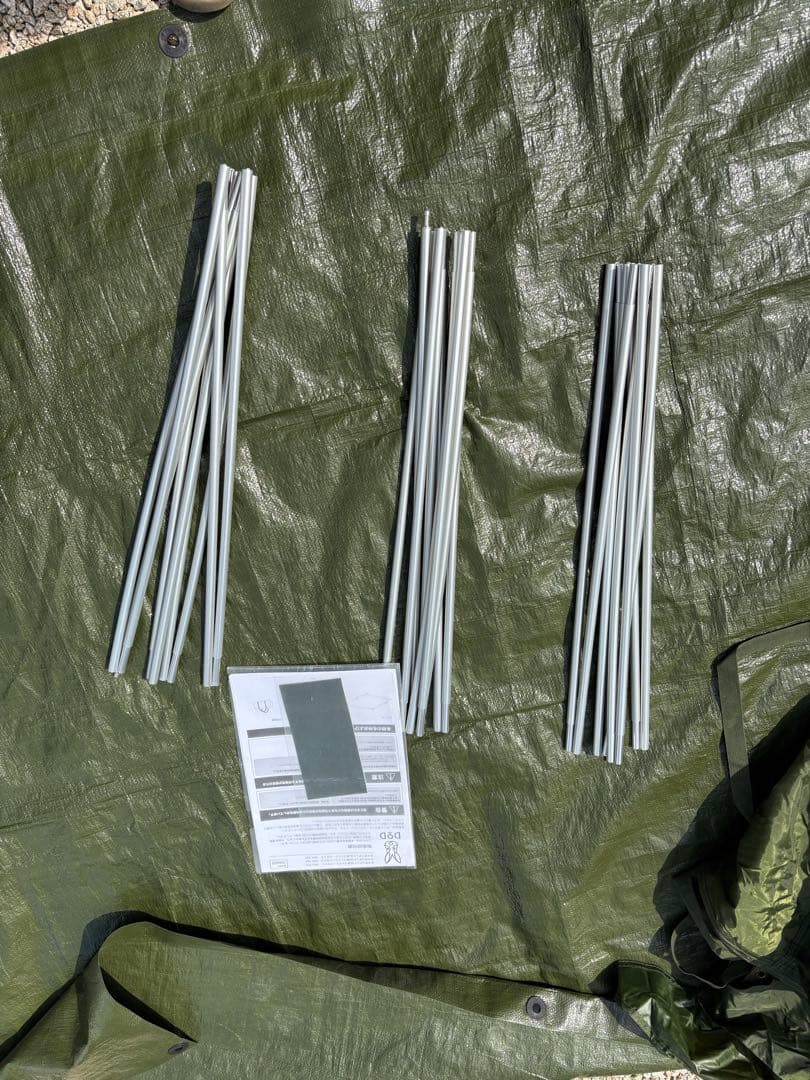 DOD カマボコテント3S カーキ 状態良好