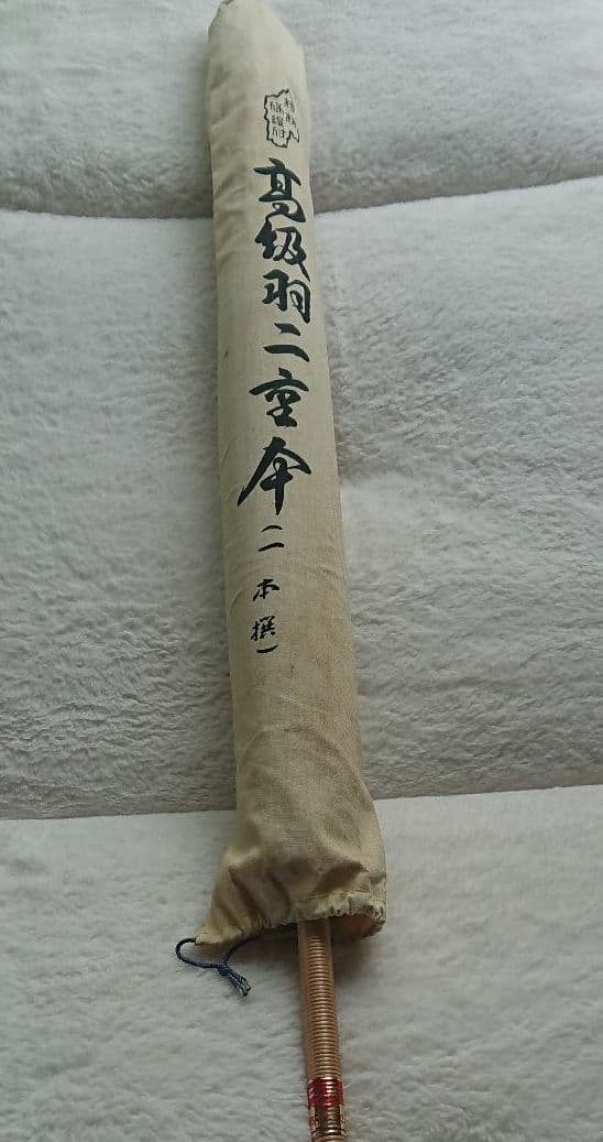 特選保證付 高級羽二重傘(一本選)