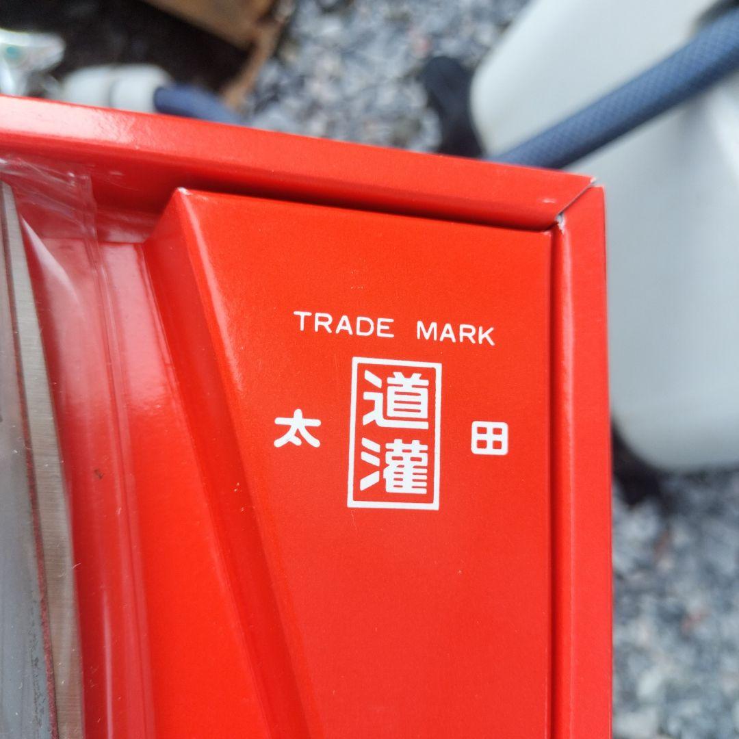 テーラーシアーズ 裁縫用はさみ