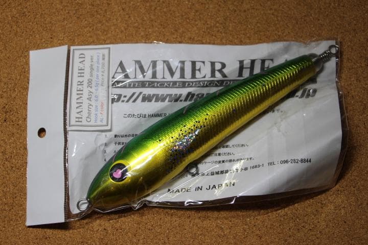 ハンマーヘッド チェリー パイ200 SUS 管理番号 M 0177