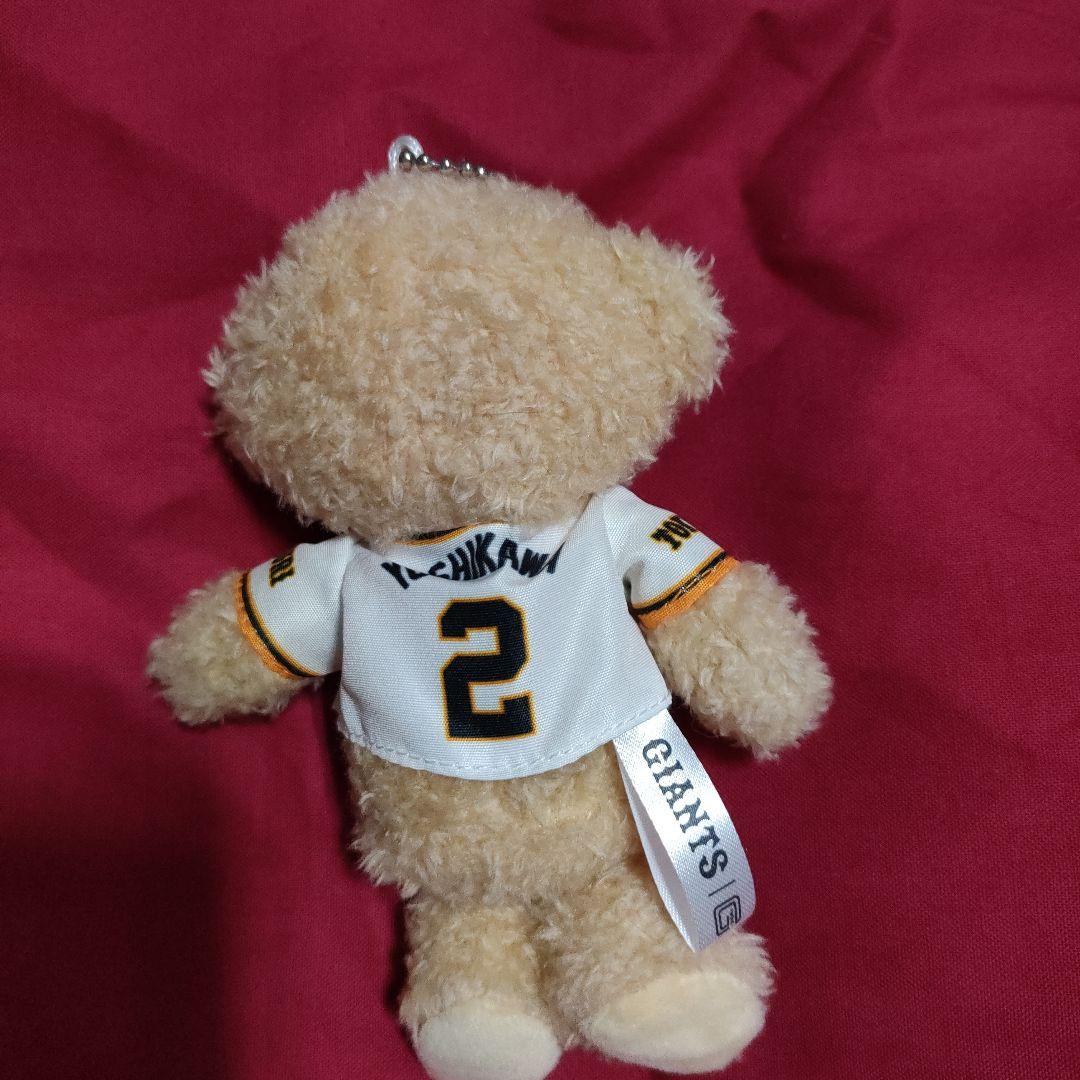 吉川尚輝選手グッズまとめて