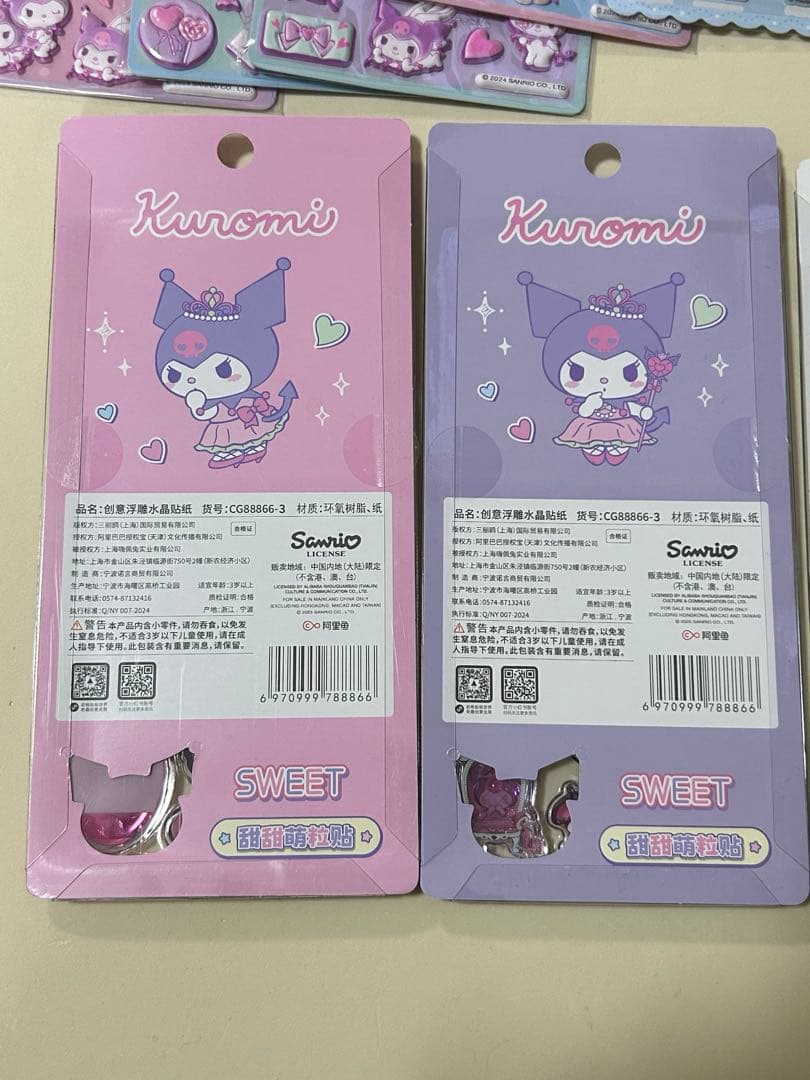 キャラクターシールセット 立体シール