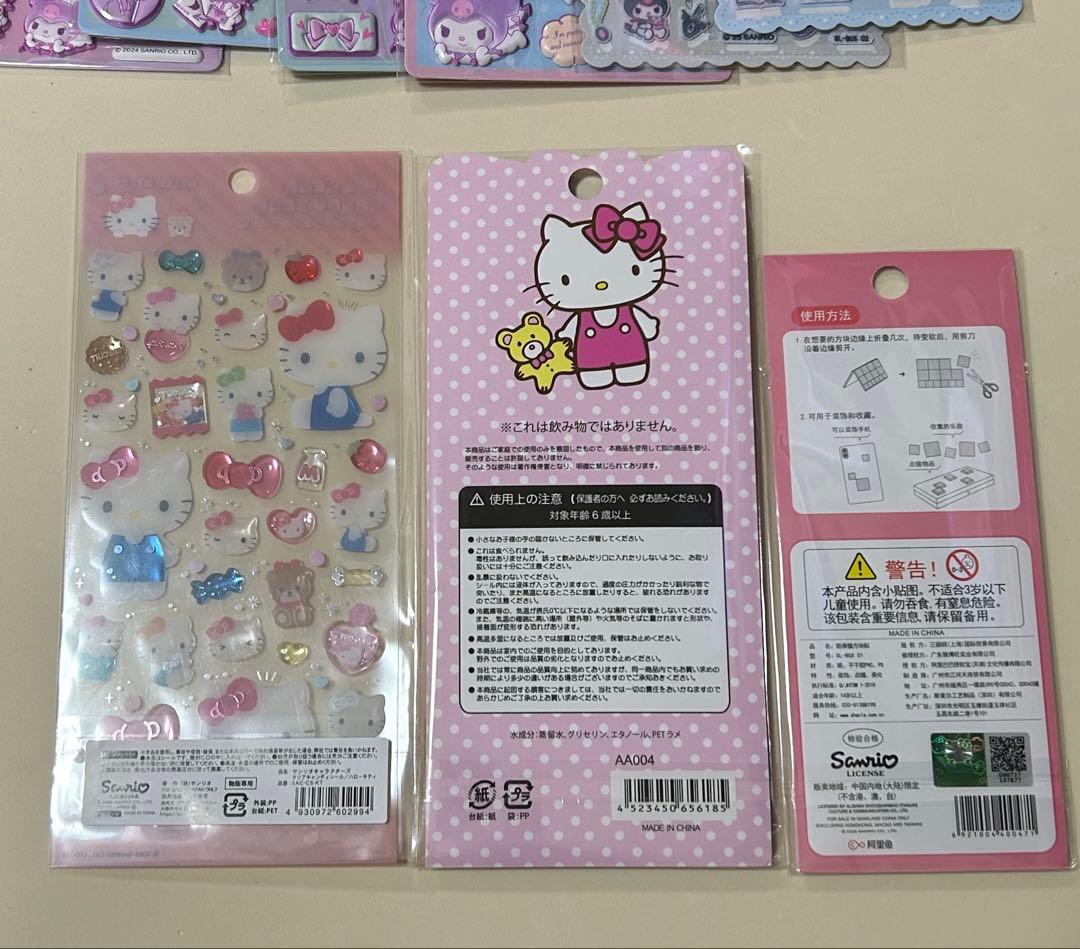 キャラクターシールセット 立体シール