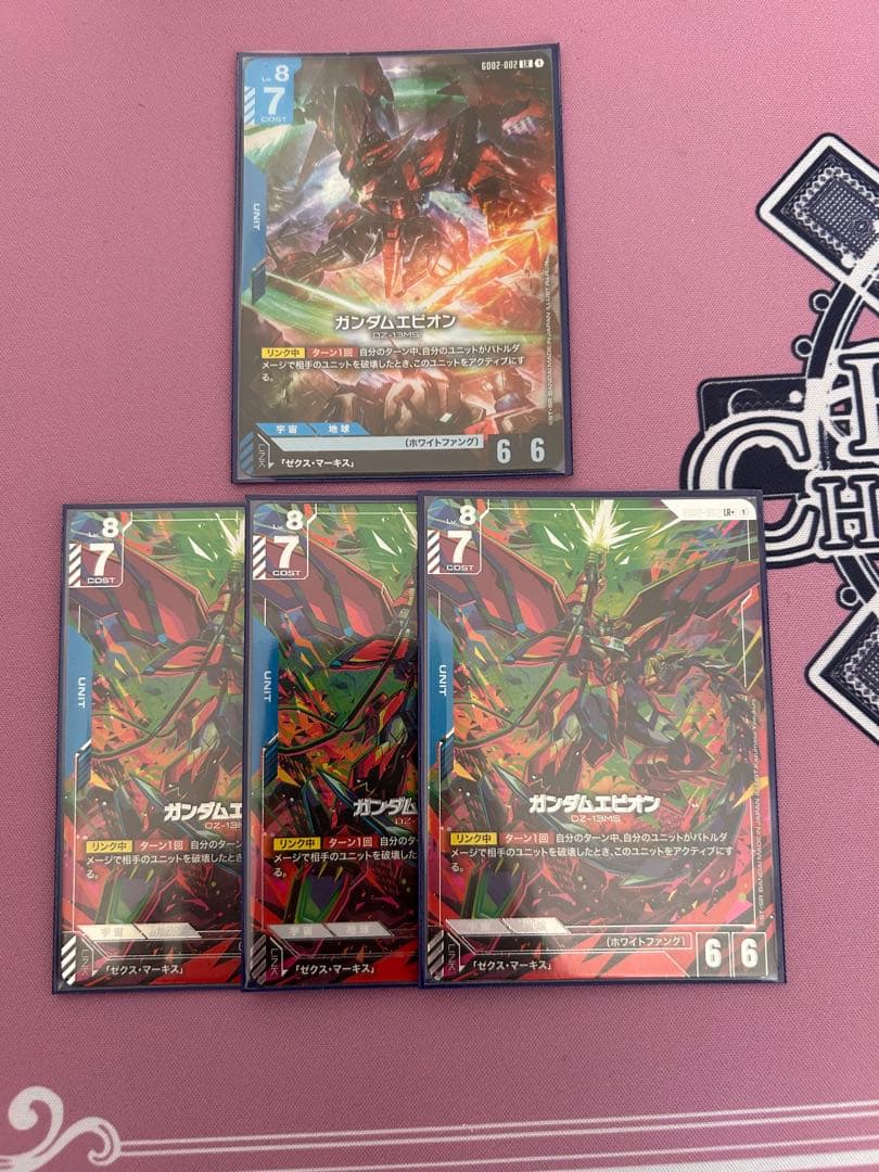 ガンダムエピオン パラレル