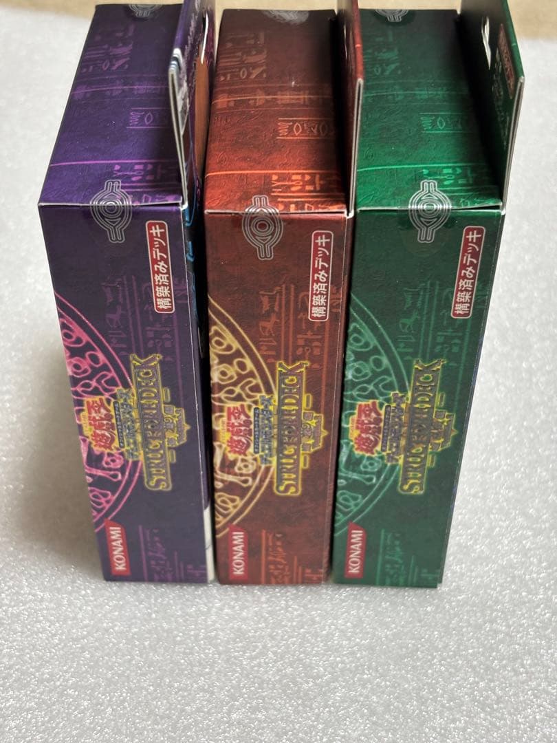 遊戯王 ストラクチャーデッキ 3種セット