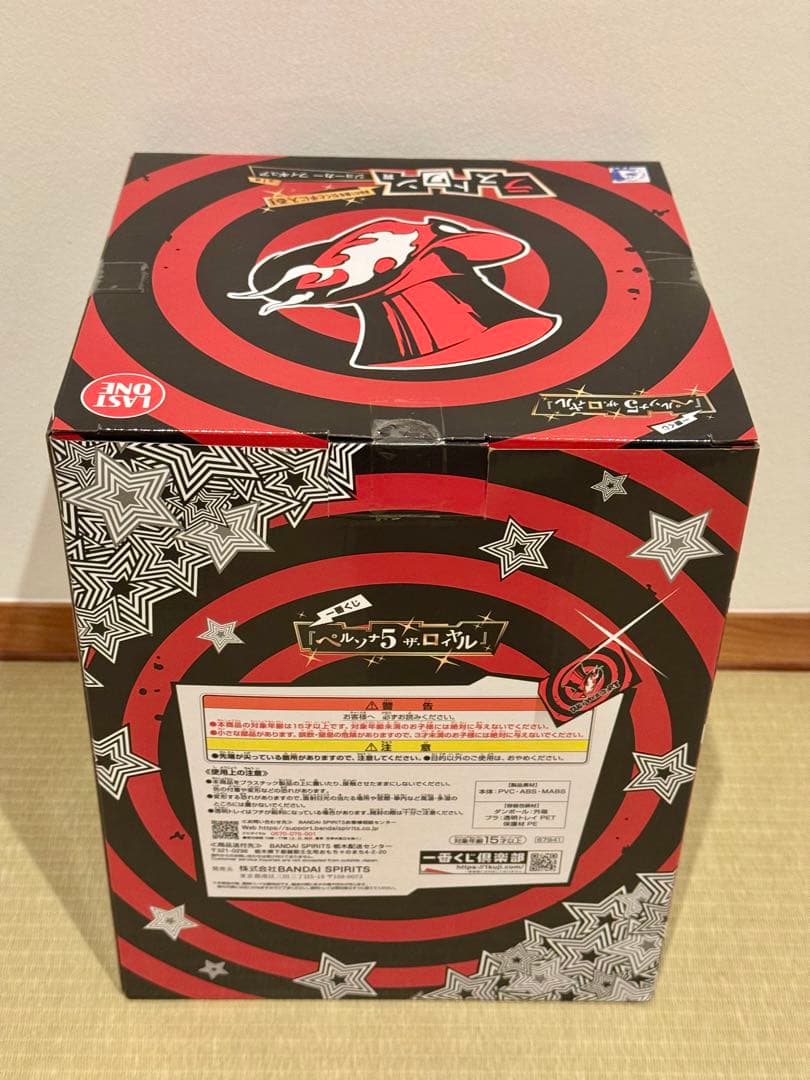 ペルソナ5 ロイヤル 一番くじ ラストワン賞 A賞 D賞　ジョーカーフィギュア