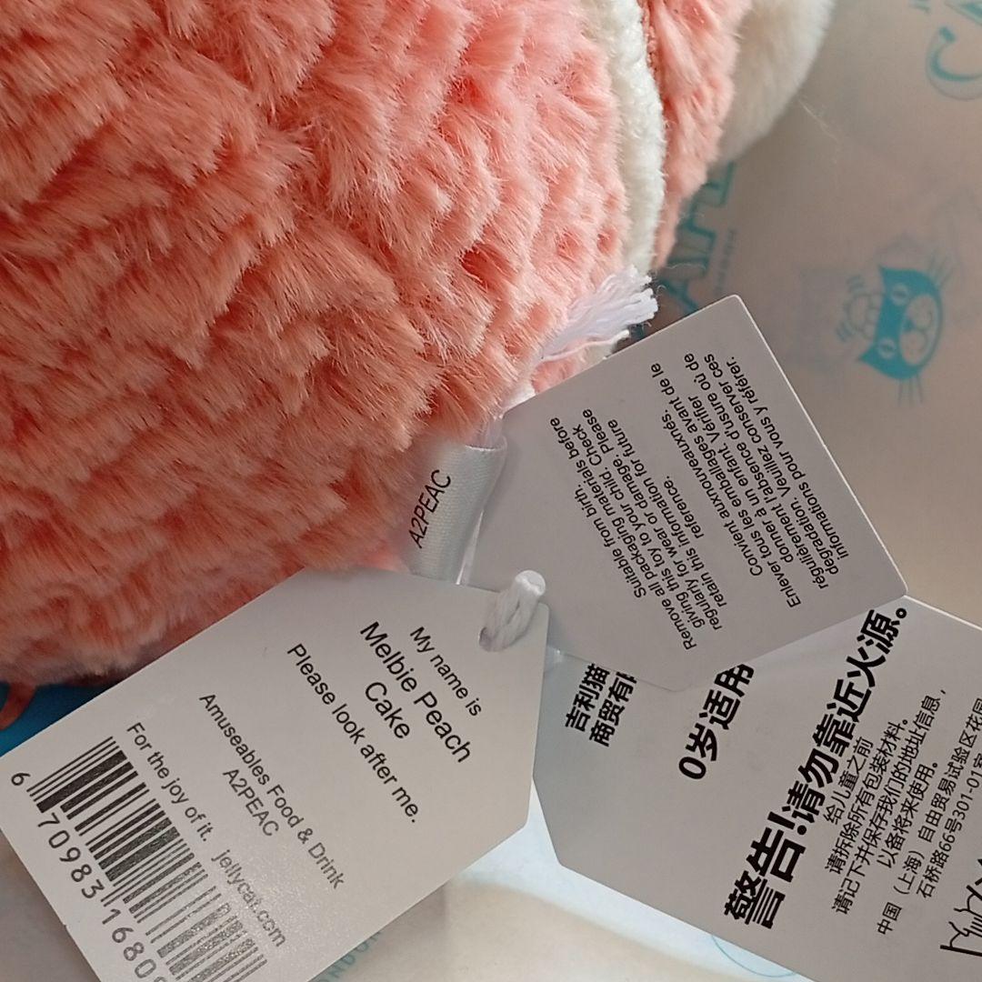  Melbie Peach Cake上海限定ケーキ ぬいぐるみ