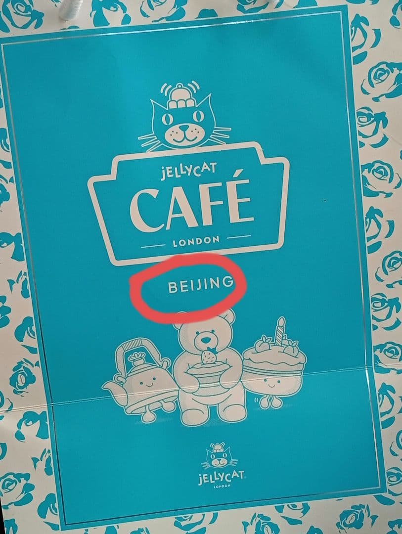  Melbie Peach Cake上海限定ケーキ ぬいぐるみ