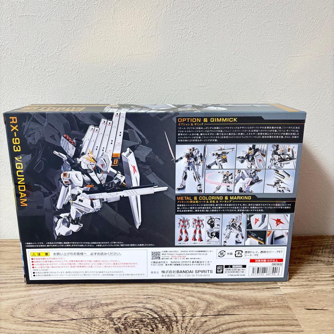 新品未開封 L ROBOT魂 機動戦士ガンダム 逆襲のシャア νガンダム