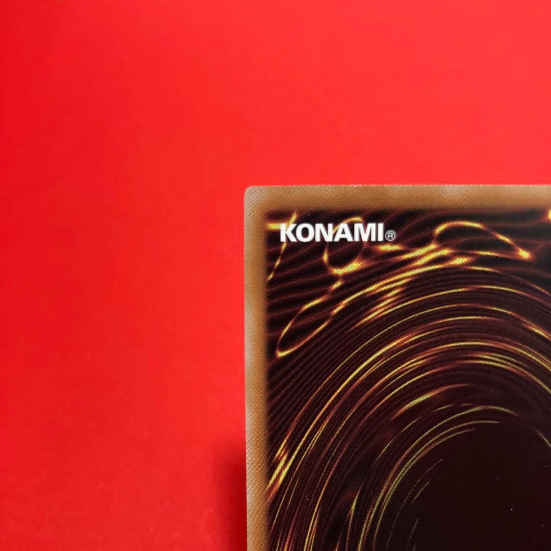 遊戯王　清冽の水使いエリア クォーターセンチュリーシークレットレア ②