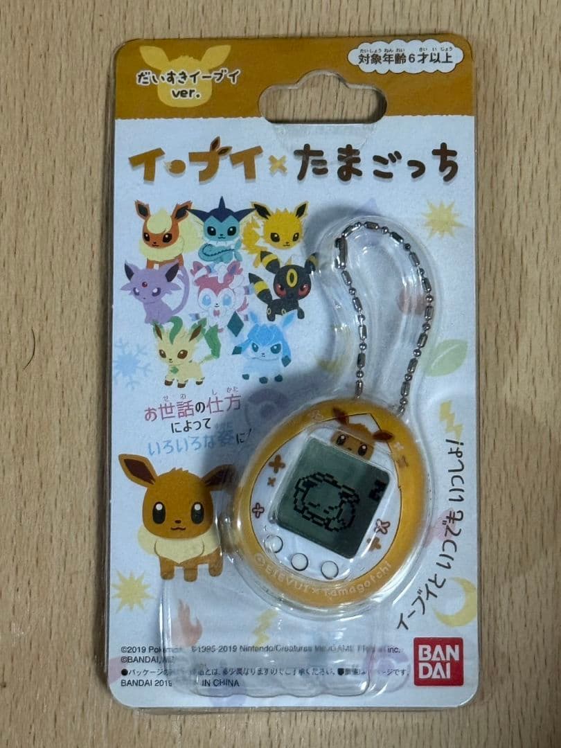 イーブイ たまごっち　だいすきイーブイver. 未開封