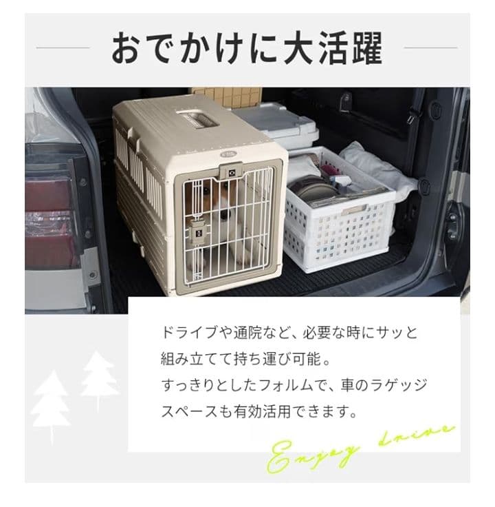 アイリスオーヤマ ペットキャリー 犬 猫 折りたたみペットキャリー アイボリー