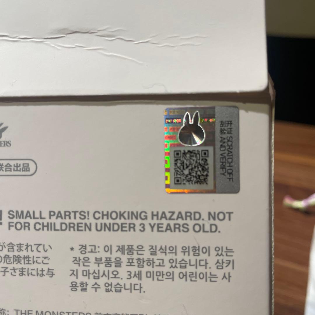 POP MART ラブブ　エナジー　シークレット　正規品