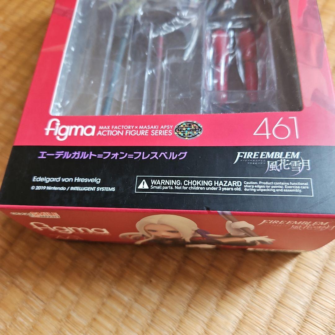 figma ファイアーエムブレム風花雪月 エーデルガルト　開封済み