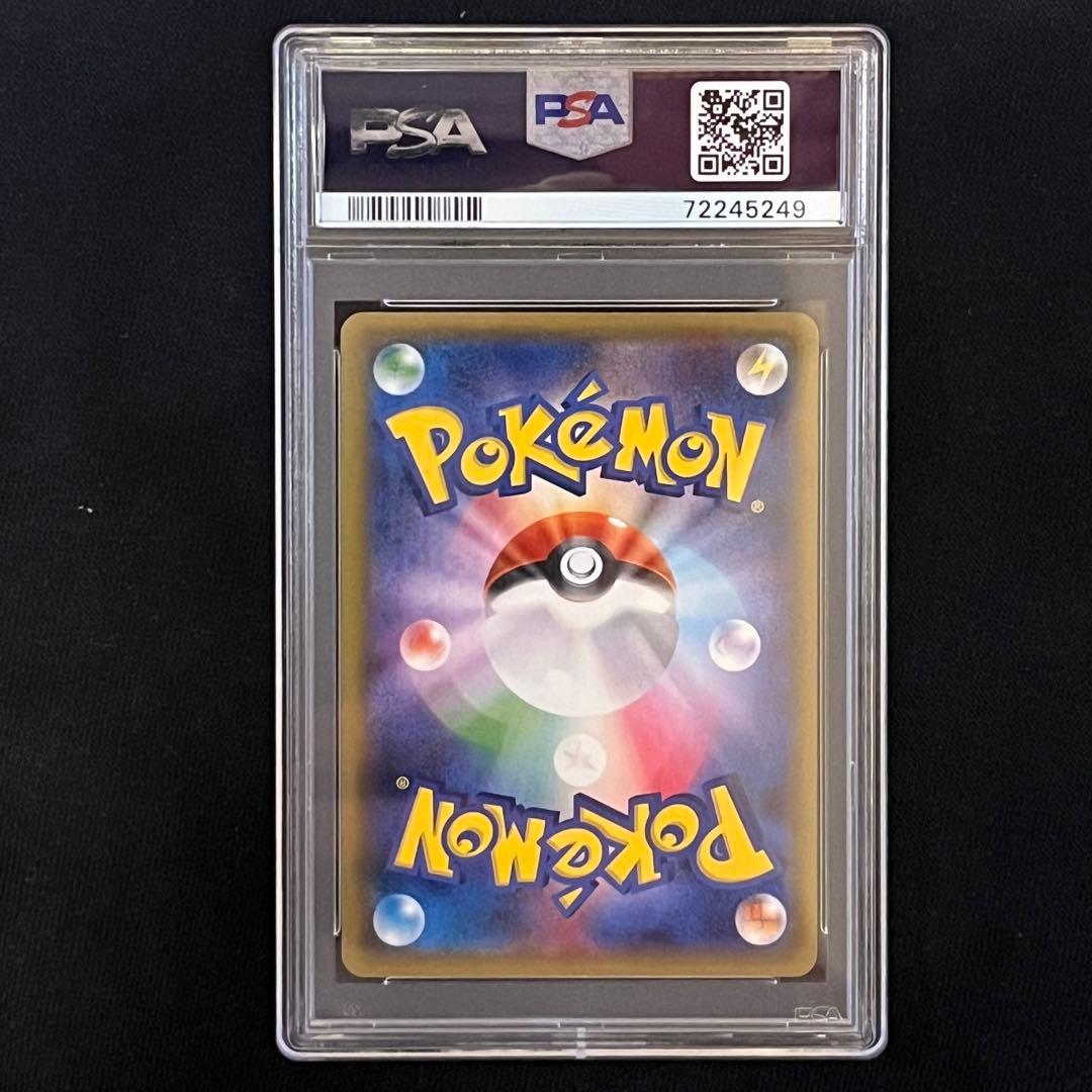 ポケキュン　ピカチュウ　psa10