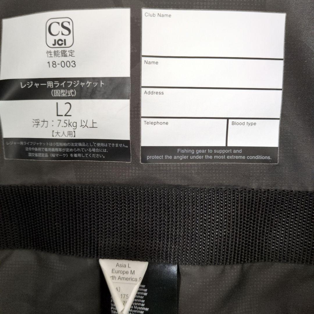 SHIMANO XEFO フィッシングベスト ホワイト/ブラック