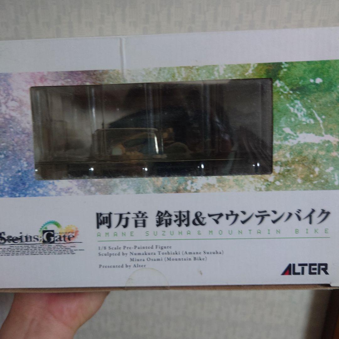 ALTER 阿万音 鈴羽&マウンテンバイク 1/8スケール