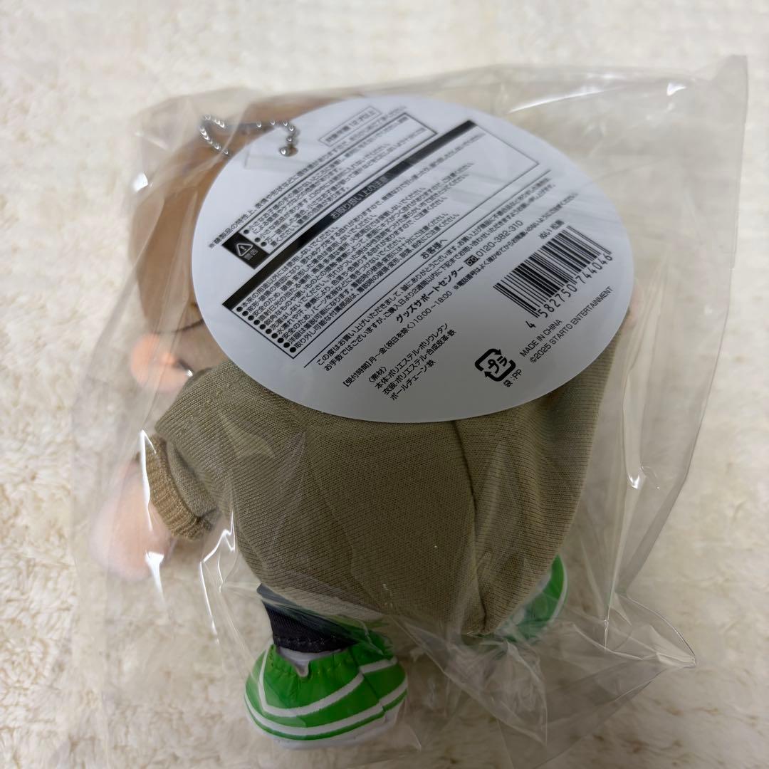 timelesz 松島聡　グッズセット　ぬいぐるみ