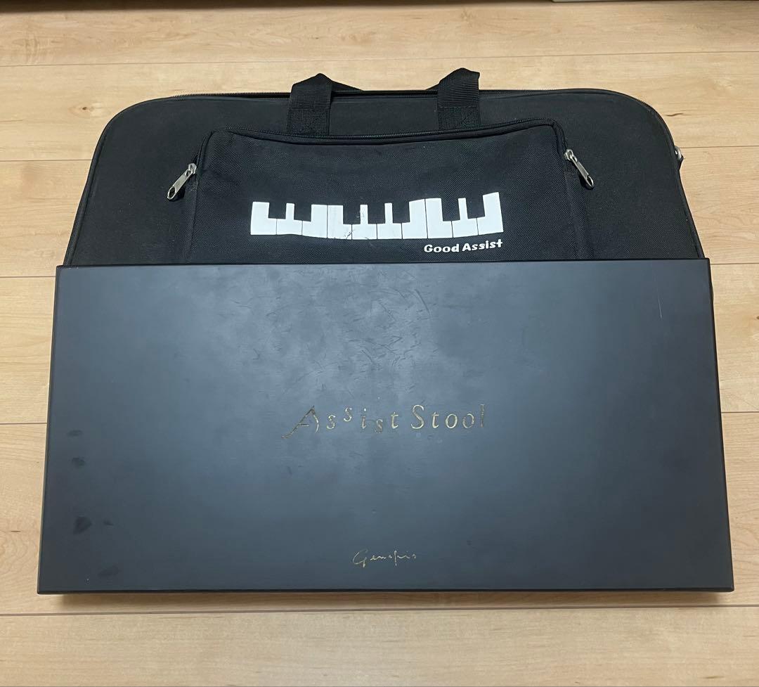 ピアノアシストスツール　吉澤　補助台　足台　持ち運びバッグ付き