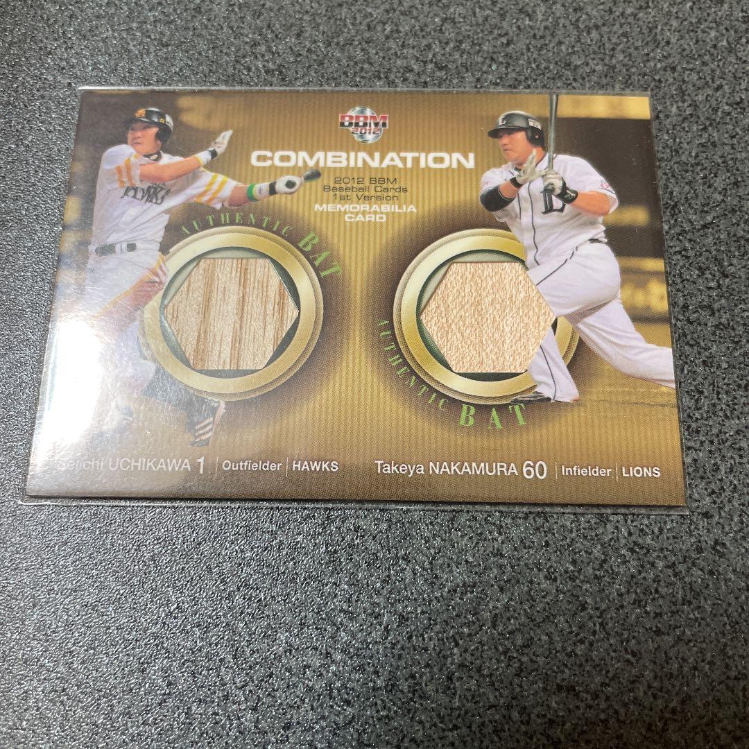 2012BBM 1stversion 内川聖一&中村剛也バットカード