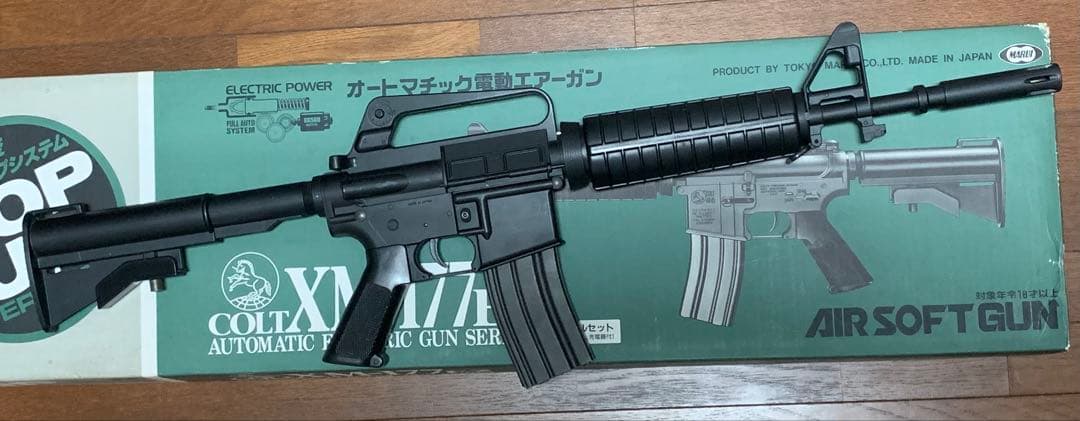 東京マルイ　XM177E2 電動ガン