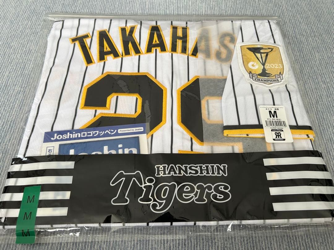 高橋遥人 Mサイズ 阪神タイガースチャンピオンエンブレム付き ユニフォーム