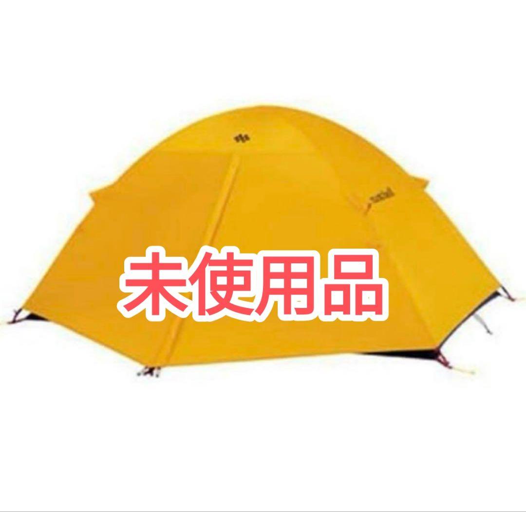 未使用　モンベル　ステラリッジテント　2 　イエローレインフライ　山岳テント