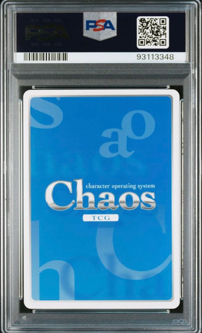CHAOS TCG 慈悲深き純白の悪魔 アルベド sp psa10