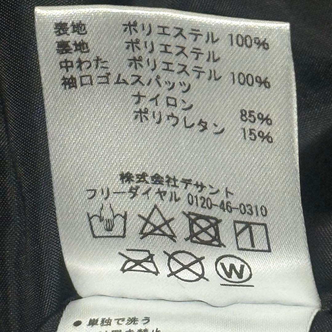 デサント スキーウェア サイズM 洗える フード 上下セット ブラック グレー