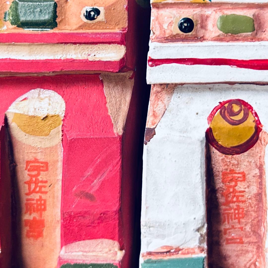 昭和初期 大分県別府市 廃絶 郷土玩具 磯辺鴎村 宇佐神宮 授与品 木彫 福獅子