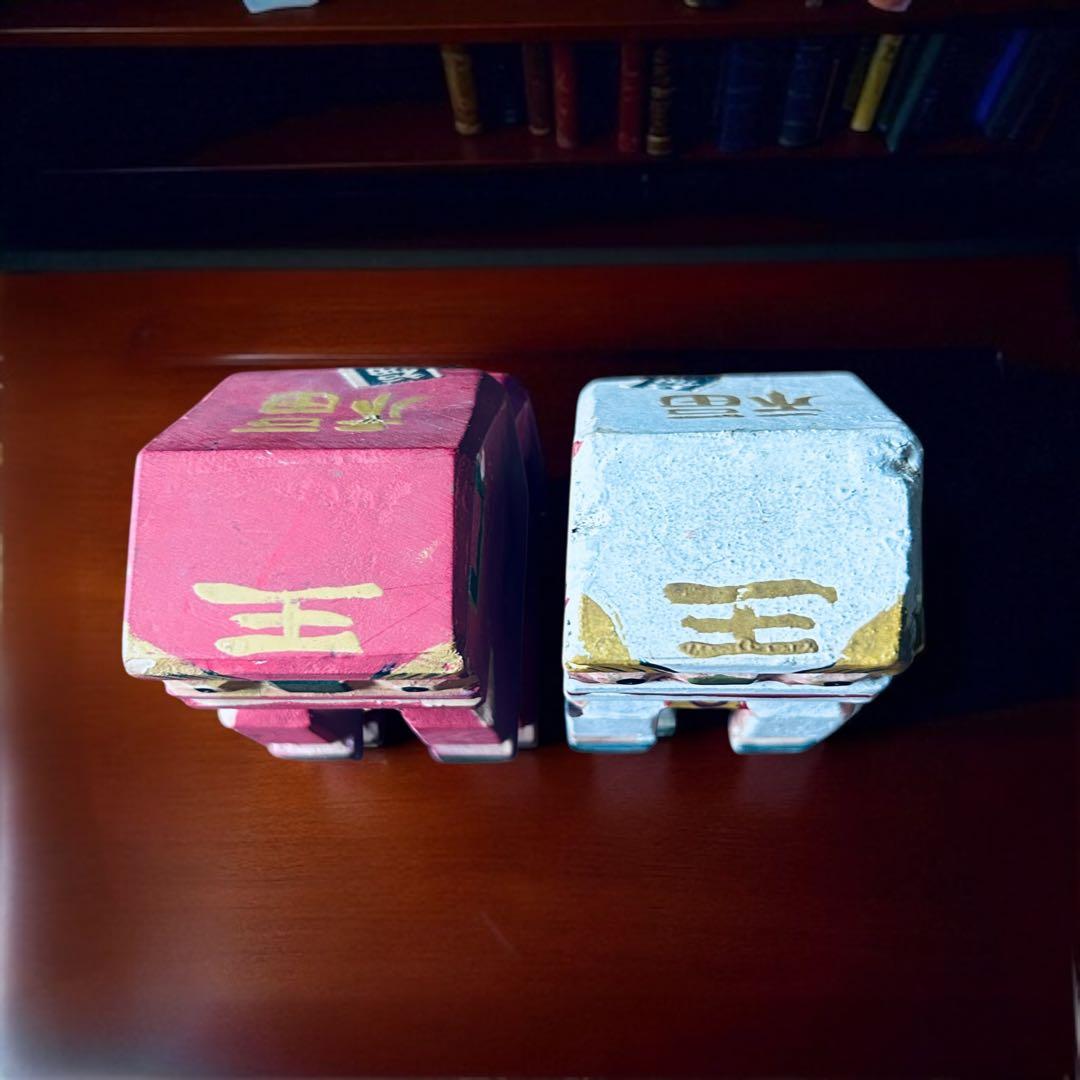 昭和初期 大分県別府市 廃絶 郷土玩具 磯辺鴎村 宇佐神宮 授与品 木彫 福獅子