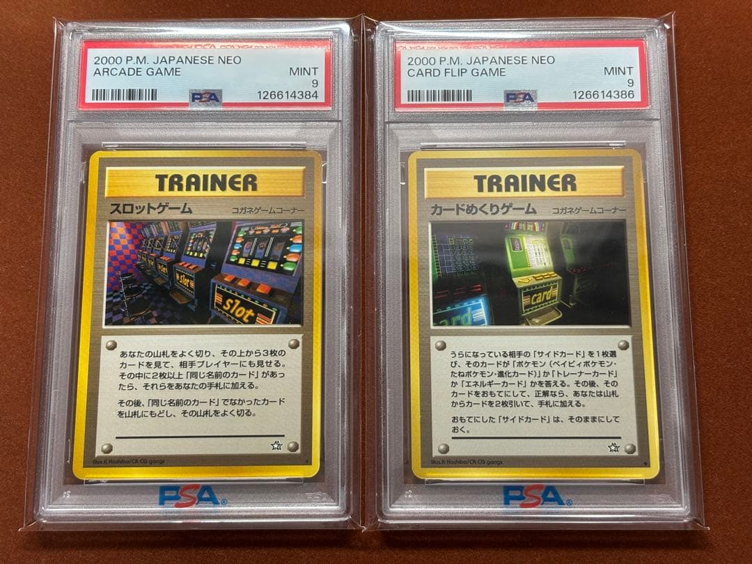 【海外規制】PSA9キョウ秘伝 カスミのなみだ ベトベター ブーバーン 日本限定
