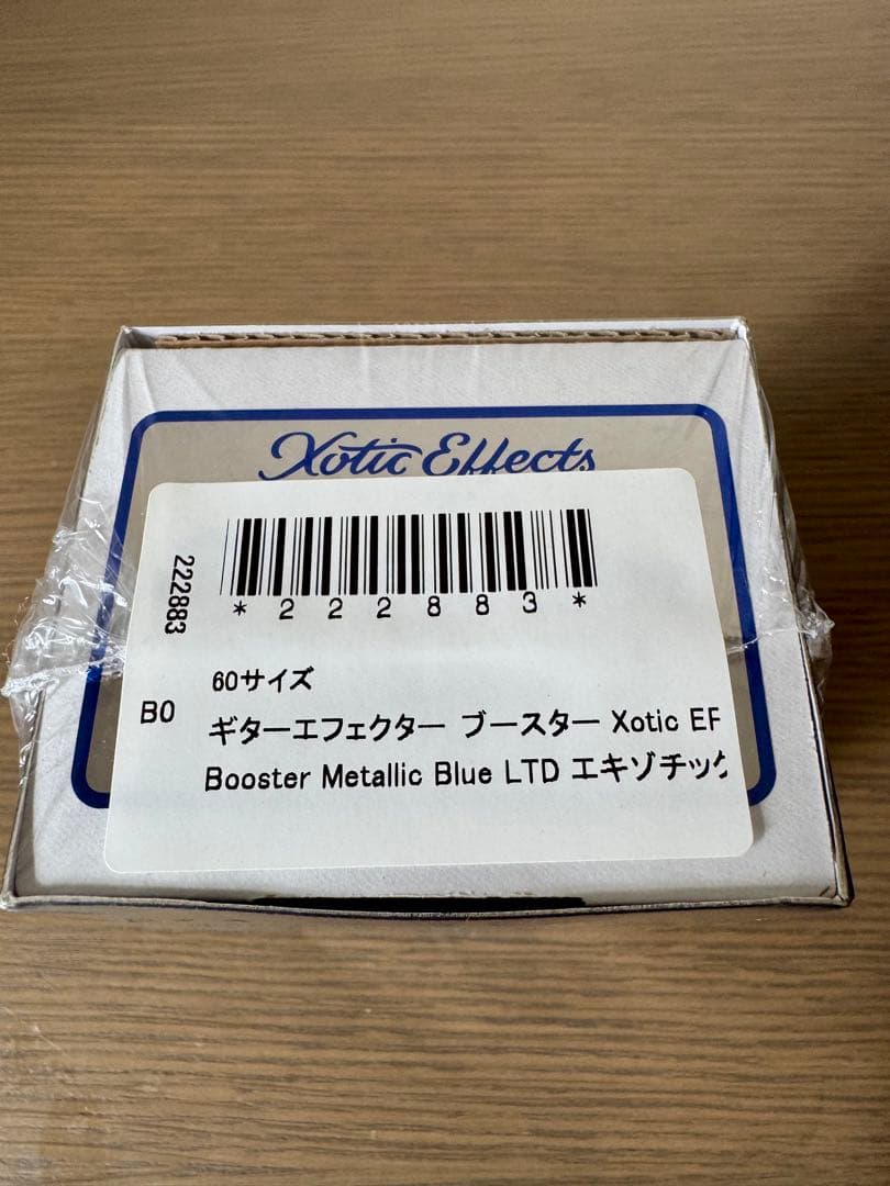 ★新品未開封★ xotic ep booster 15周年限定メタリックブルー