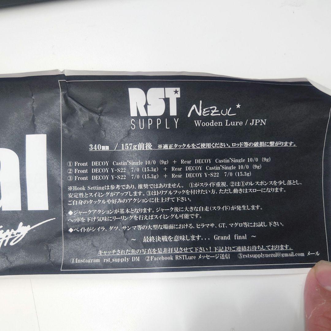 RST SUPPLY Nezul グランドファイナル