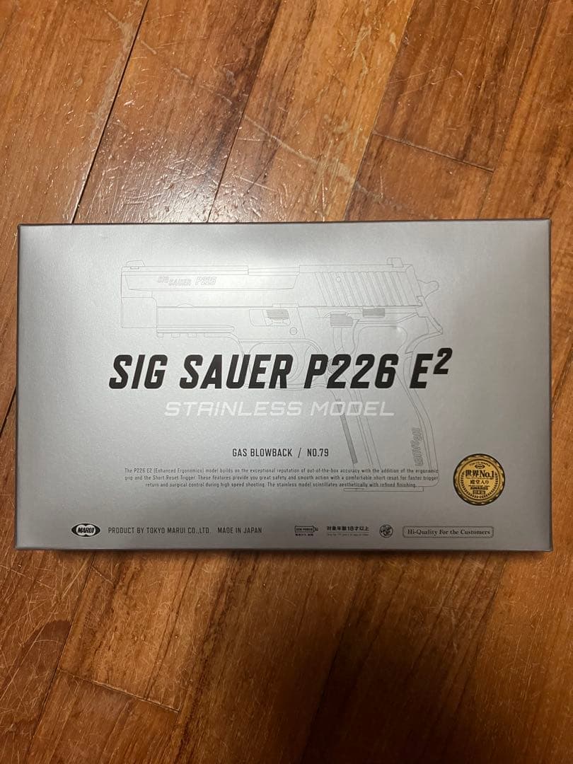 TＯＫＹＯ　ＭＡＲＵI ＳＩＧ　SＡＵＥR Ｐ226 Ｅ2 ステンレスモデル