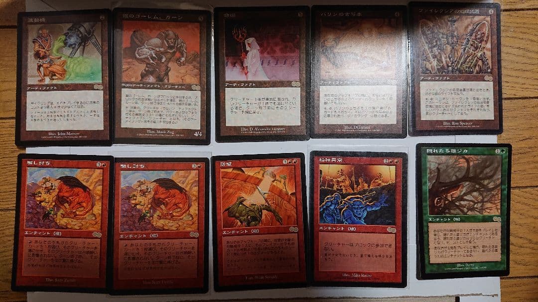 MTG ウルザズサーガ トーナメントデッキ　日本語版 6箱セット