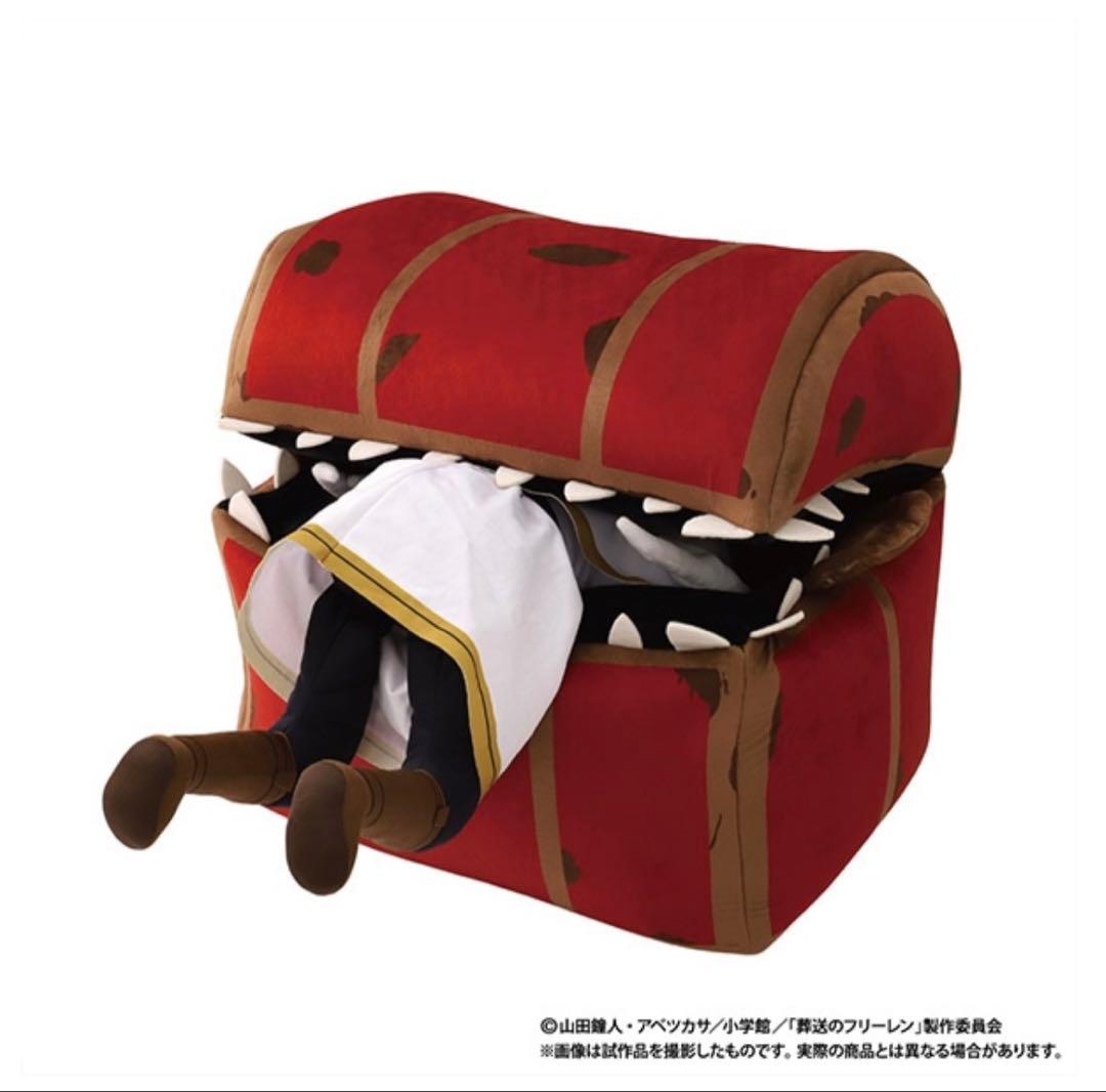 葬送のフリーレン　ミミックぬいぐるみ【受注生産商品】