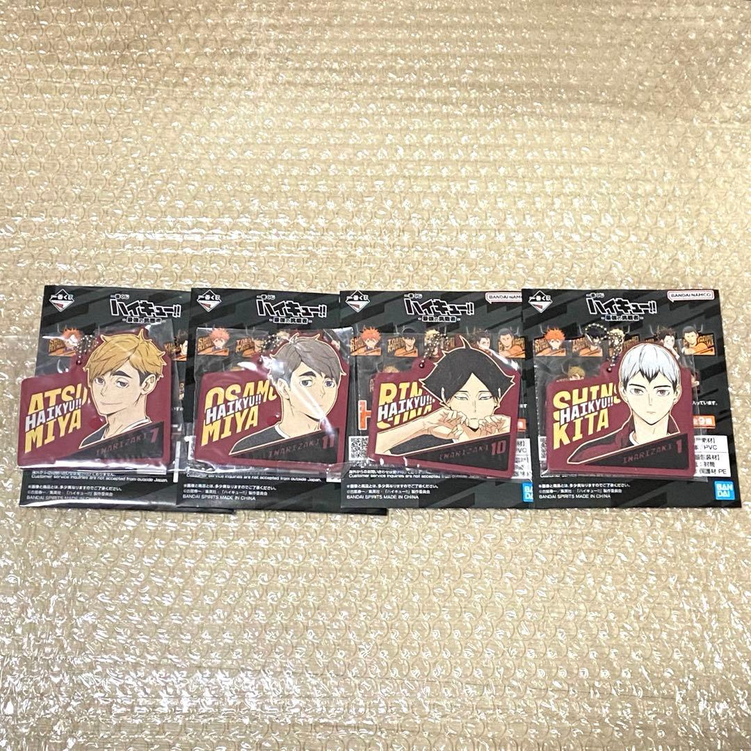 ハイキュー!! 一番くじ 最強の挑戦者 宮侑 稲荷崎セット