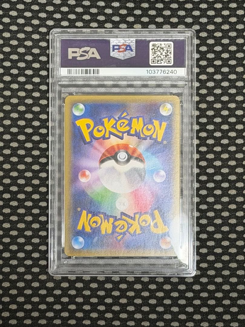 ポンチョを着たピカチュウ　psa10 203/XY-P