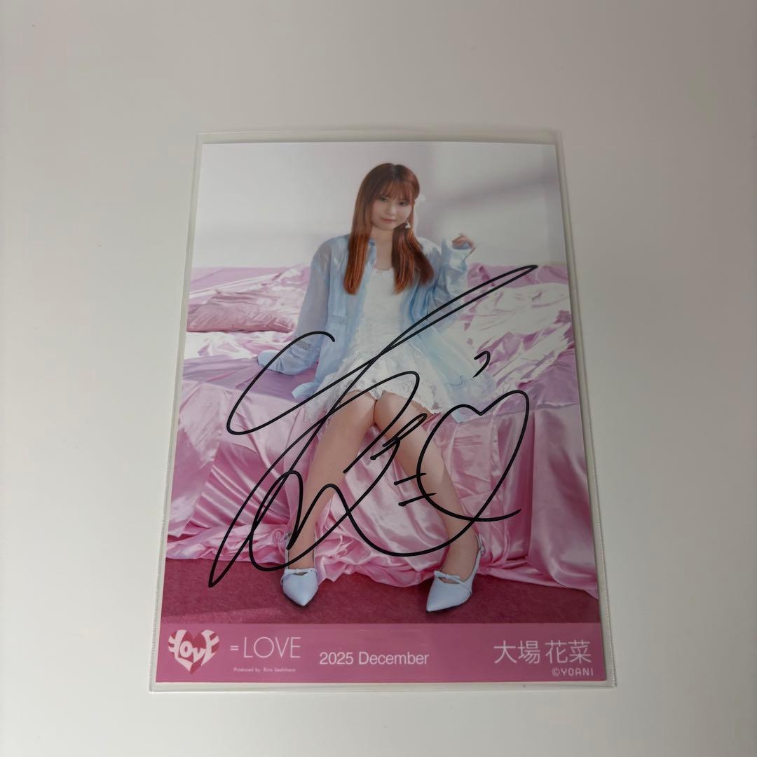 大場花菜 直筆　ラブソングに襲われる ジャケット衣装 生写真 イコラブ