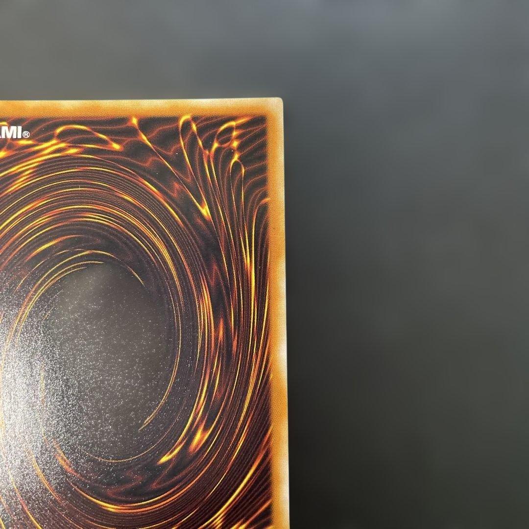 遊戯王 神炎皇ウリア レリーフ　SOI-JP001 2p