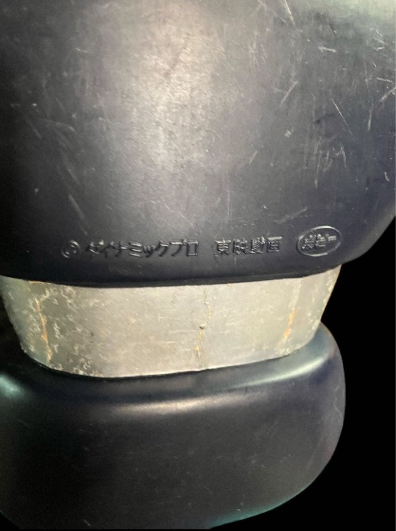 当時　ポピー製　ジャンボマシンダー マジンガーZ 巨大ロボット玩具シリーズ