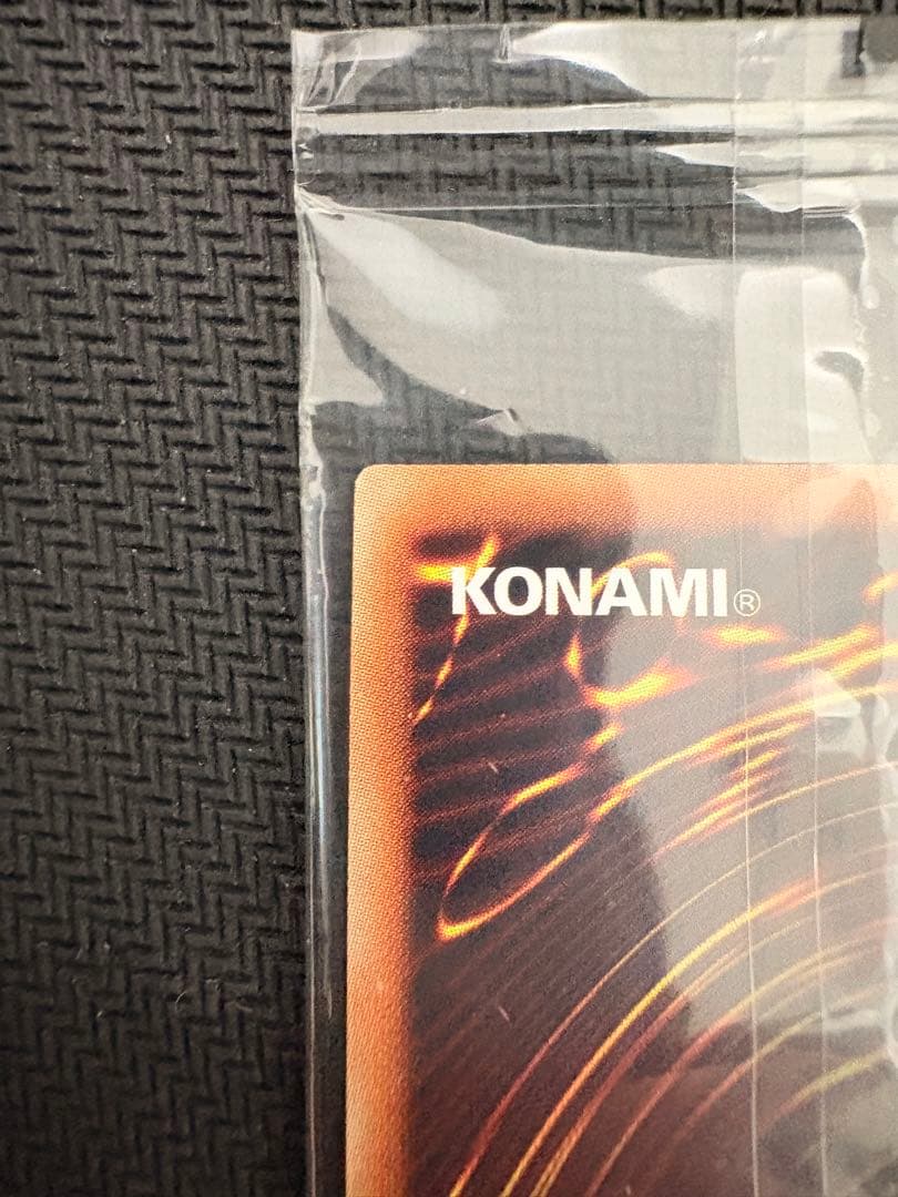 青眼の亜白龍　シークレット　未開封　2017-jpp02 wcs2017