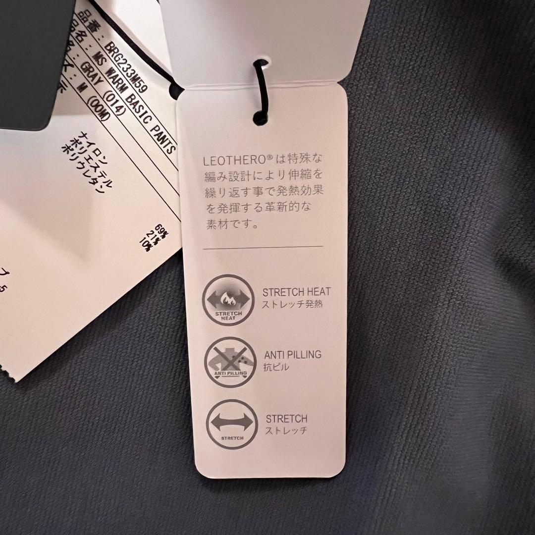 メンズウェア MENS WARM BASIC PANTS