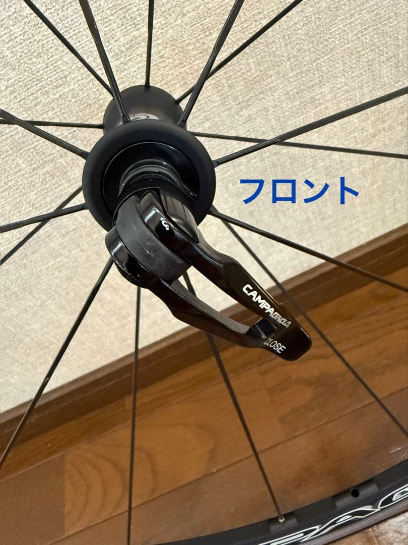 カンパニョーロ ゾンダC17 シマノ